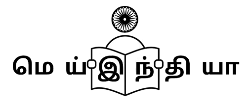 mei-logo-chakra-web
