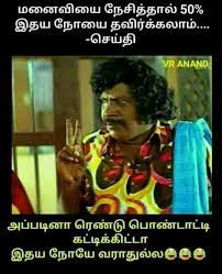 memes-vadi