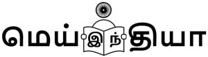 tn-mei-india